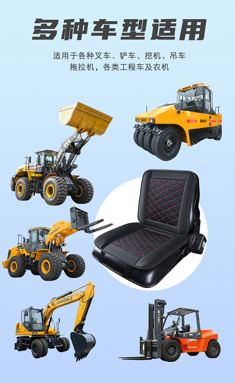 2025 New Model Full Leather/Plush Universal Car Seat Cushion for Forklifts, Direct Sales from the Manufacturer, Suitable for All Seasons