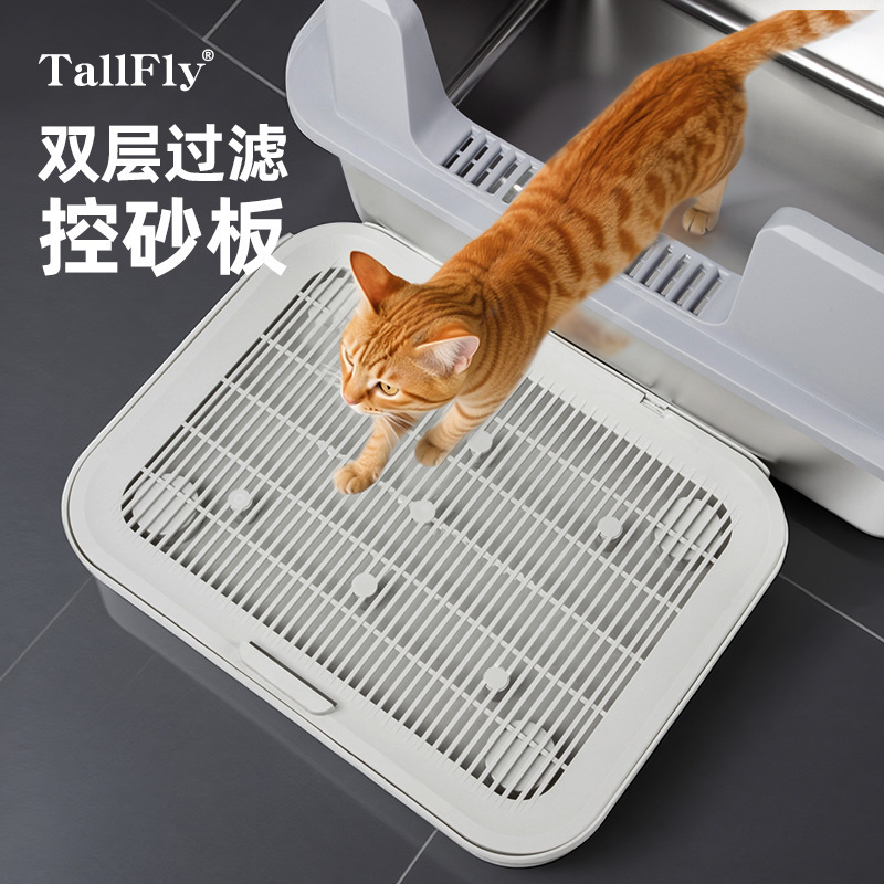 Pet Supplies Cat Litter Anti-Takeout Mat Double-Layer Filter Sand Control Board Cat Supplies Cat Nest Large Size Cat Litter Mat