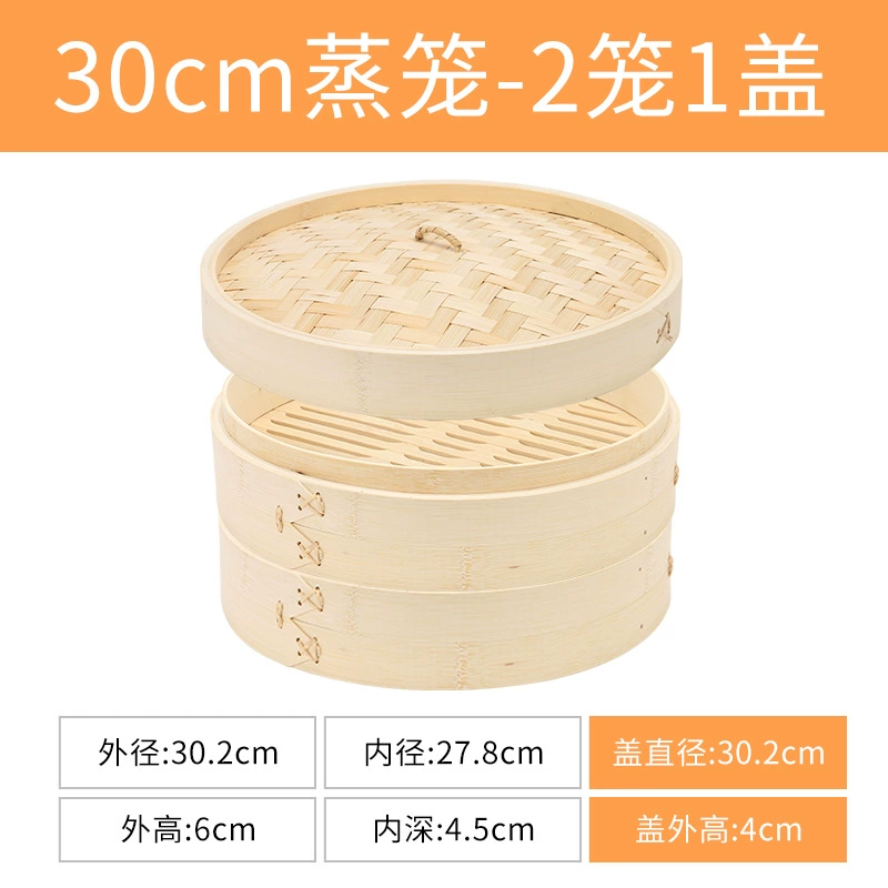 Bamboo steamer (Nixin), natural bamboo woven, stackable, sizes 8–40 cm