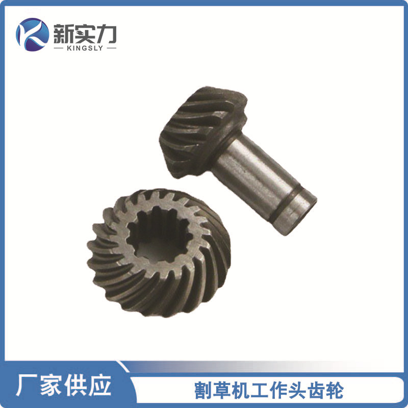 割草机工作头齿轮 园林除草机割灌机配件工作头7齿9齿大小齿轮