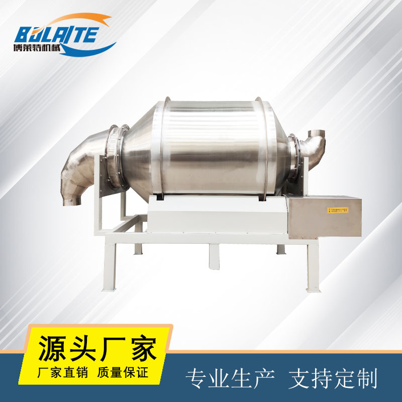 密封不锈钢牛角滚筒搅拌机 食品颗粒粉末混合机