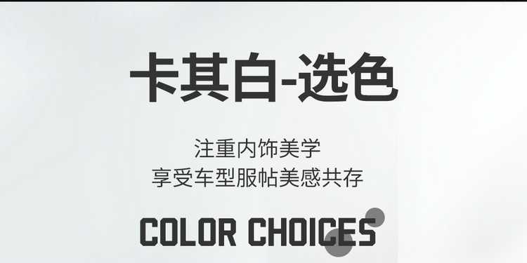 2026 Chery iCAR V23 dedicated car seat covers, advanced version, smart driving version/high-end version, all-season full-coverage seat cushions