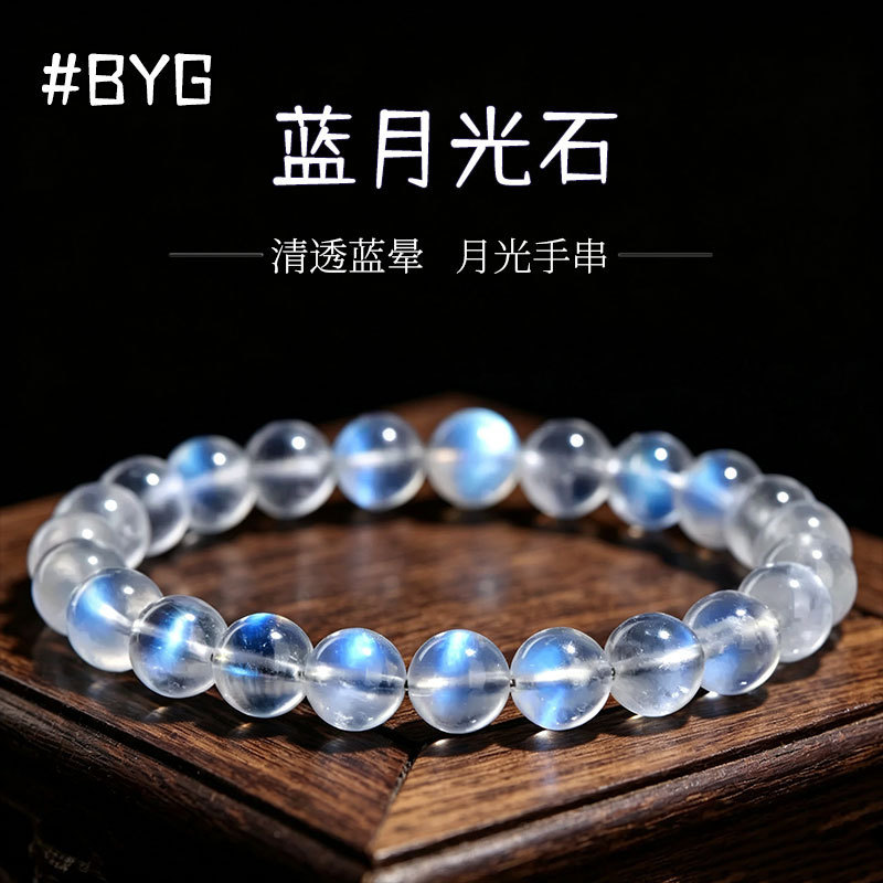 Ice Blue Moonstone Bracelet Sri Lankan White Moonstone Cream Body Moonstone Labradorite Single Circle Bracelet for Women Ice Blue Moonstone Bracelet Sri Lankan White Moonstone Cream Body Moonstone Labradorite Single Circle Bracelet for Women