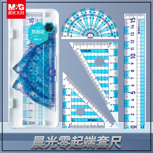 ��MG��������׳�ֱ�ߎ����˾�15CM�W�����s���ָ�͸�pɫ�̶ȳ�