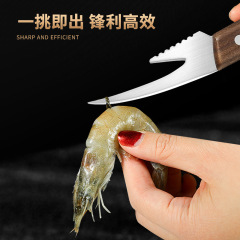 Double-headed shrimp knife multi-functional stainless steel deveiner, shrimp remover, shrimp back opener, shrimp vein remover, shrimp shell peeler magic tool