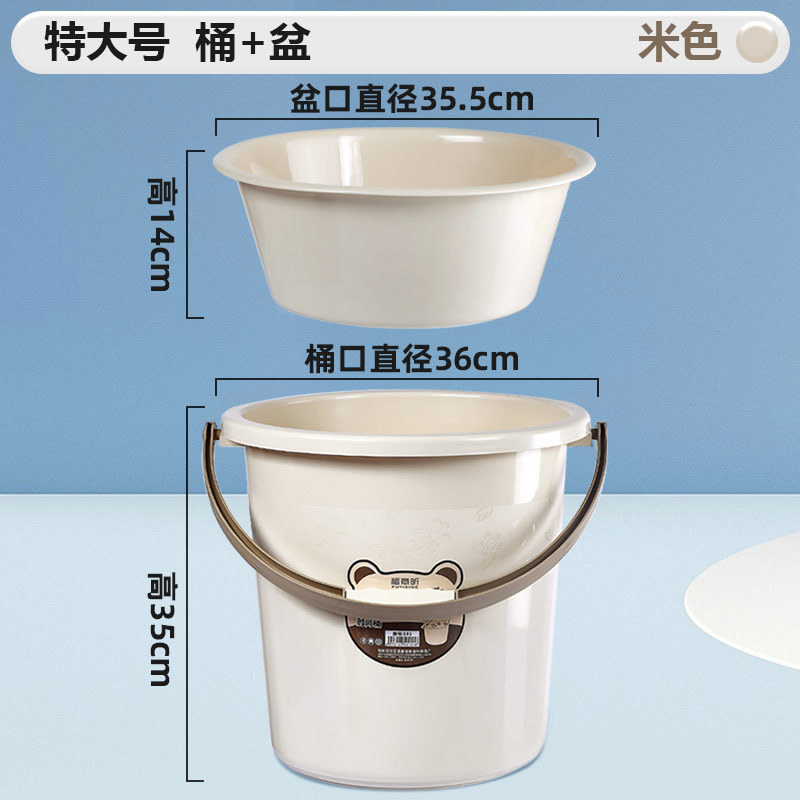 厚みのあるプラスチックバケツ、家庭寮用ポータブル洗濯バケツ、バスバケツ、丸型洗面器セット、特大水貯蔵バケツ|undefined