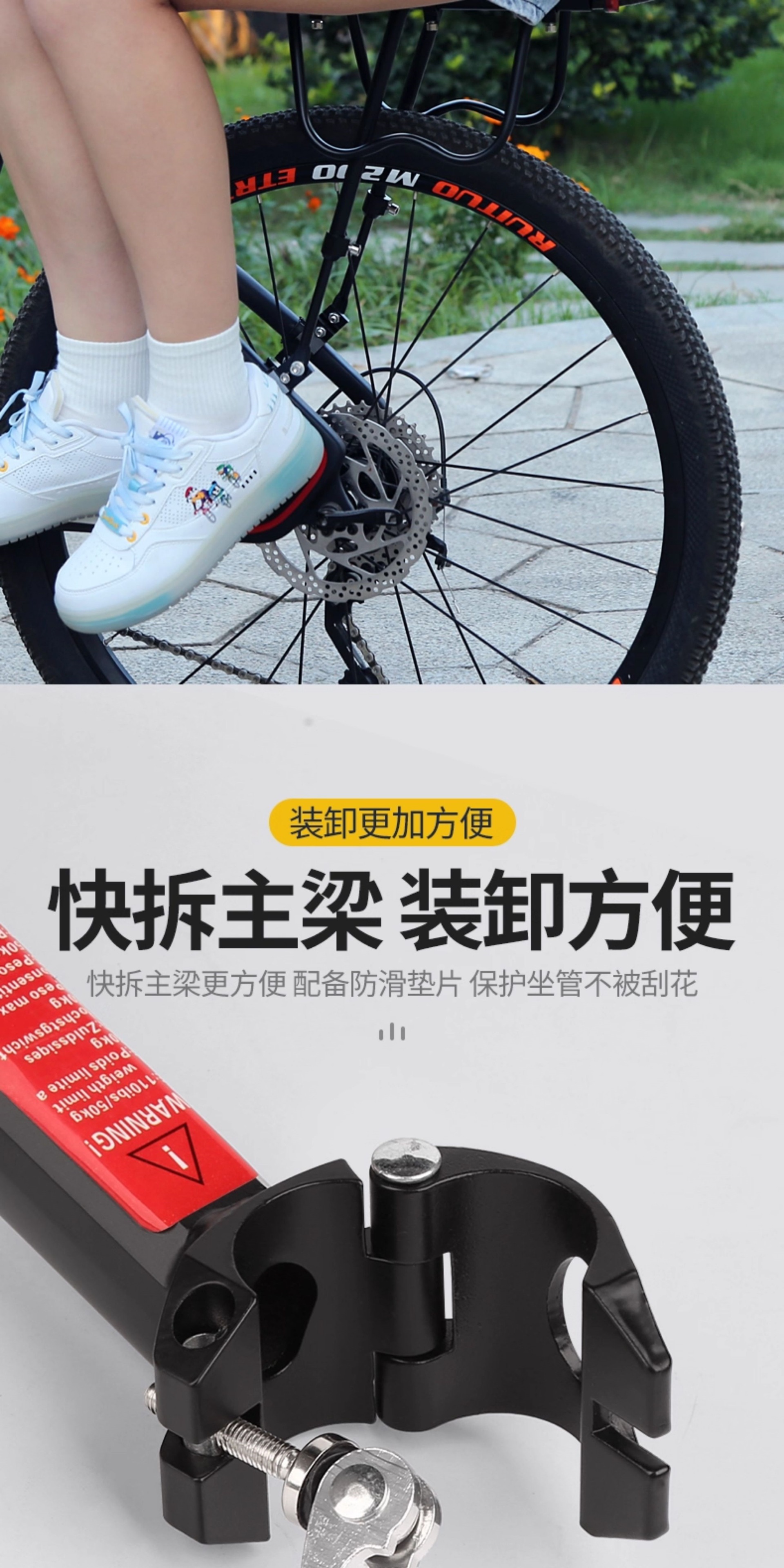 Suitable for quick-release bicycle rear racks, mountain bike rear seat racks, tail racks, baskets, and luggage racks that can carry passengers