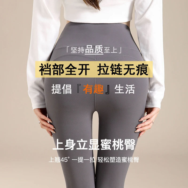 开裆微喇瑜伽裤女可外穿显瘦性感隐形暗拉链免脱方便喇叭裤