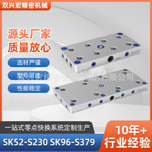SK52-S230,SK96-S379�Ŀ׶�λ��&�Զ��Ļ��Q