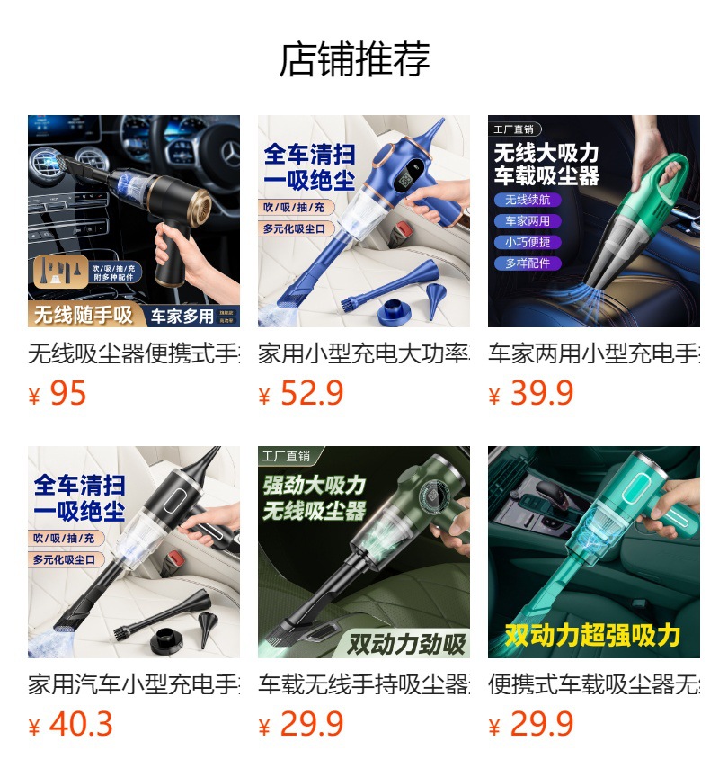 详情图