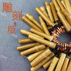 中実の玉竹の卸売りの玉竹は字を彫って赤い皮の古い材料の完成品の玉竹の中実の竹のレーザーは字の玉竹を彫って彫刻します。