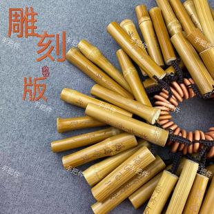 实心玉竹批发玉竹刻字红皮老料成品玉竹实心竹激光刻字玉竹雕刻-阿里巴巴