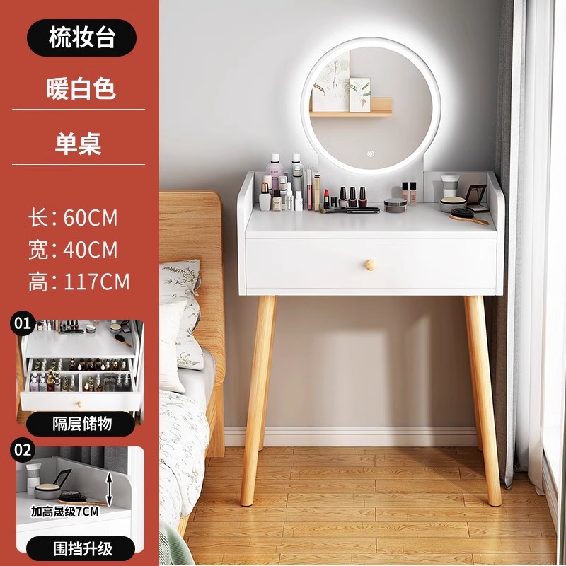 Tocador Dormitorio Tocador minimalista moderno Tocador de ventana salediza para el hogar Gabinete de maquillaje pequeño Mesa pequeña Mesa de maquillaje