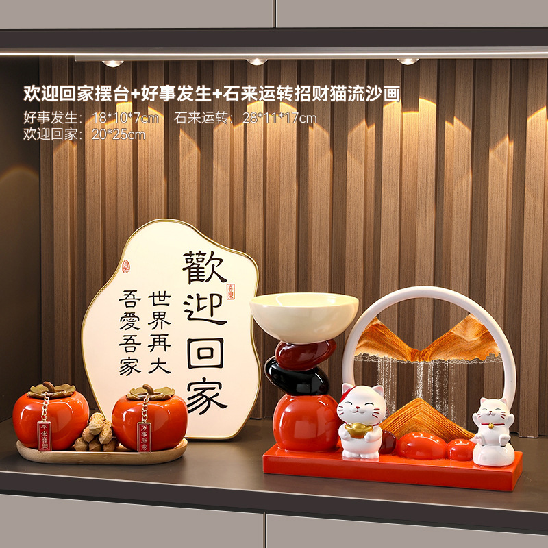 石头来运转招财猫流沙画摆件入户玄关电视柜客厅装饰品创意礼品|undefined