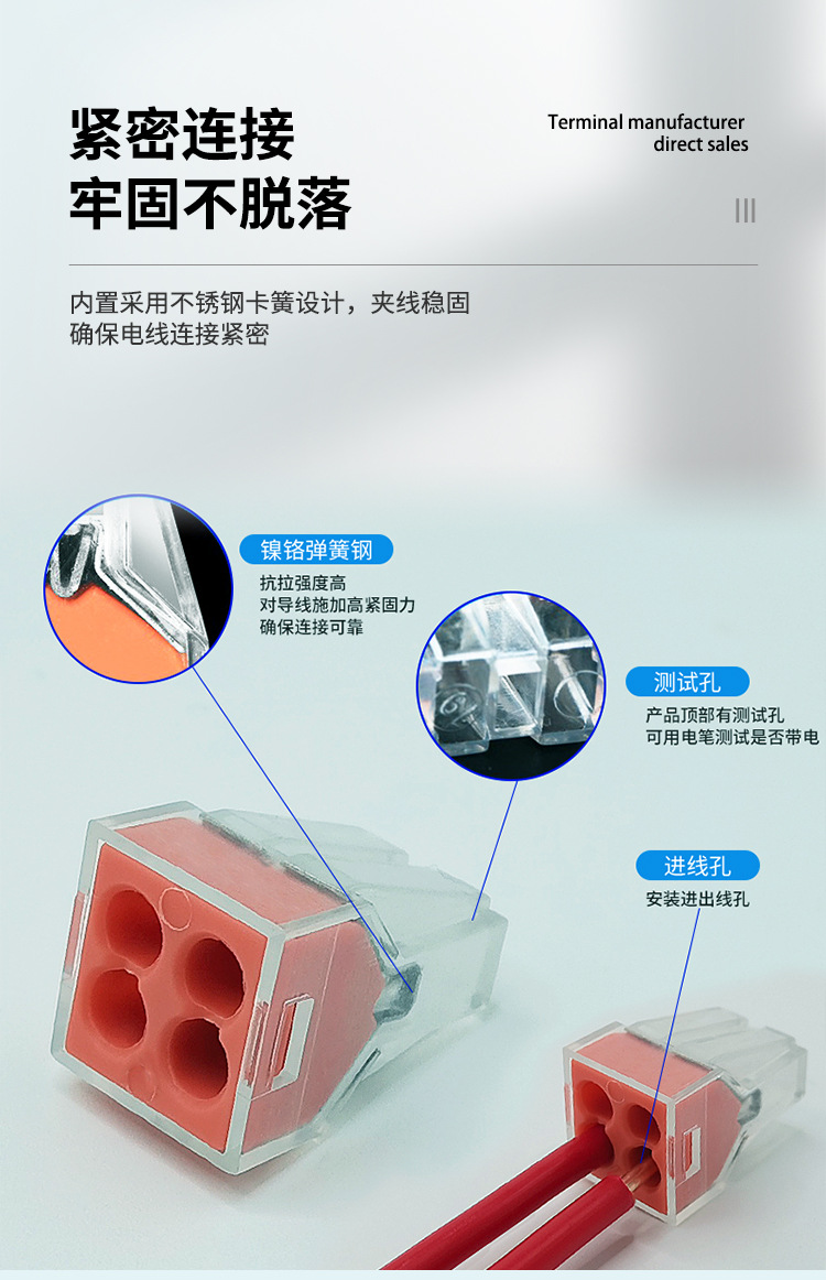PCT接线端子详情页_04.jpg
