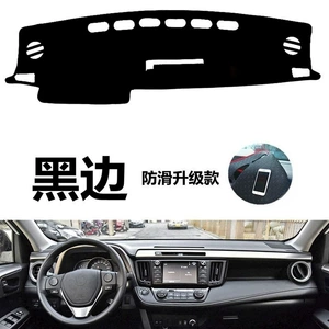 Customized for 2013-2018 RAV4/Rongfang car dashboard mat, car dashboard sunshade mat, sun protection mat