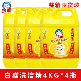 ��؈ϴ����4kg*4ƿ�����b���ô�Ͱ���������ϴ�����Û_ϴ