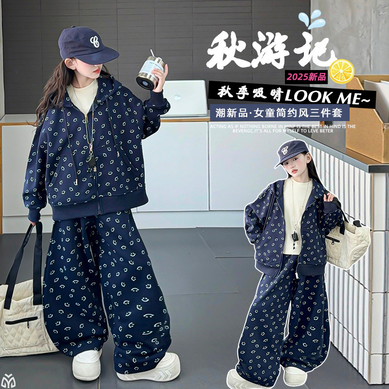 女童套装春秋装2025新款潮女孩中大童满印笑脸儿童嵌绳连帽三件套|undefined