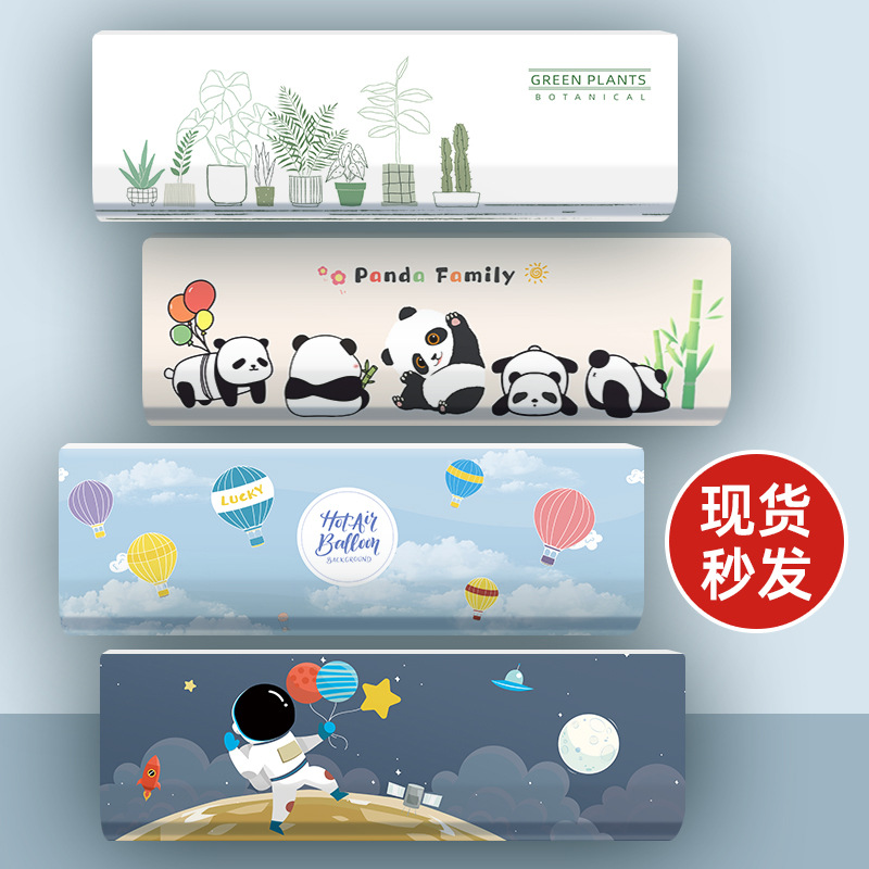 Funda protectora universal de tela para aire acondicionado de pared, modelo 2024, para Midea y Gree.