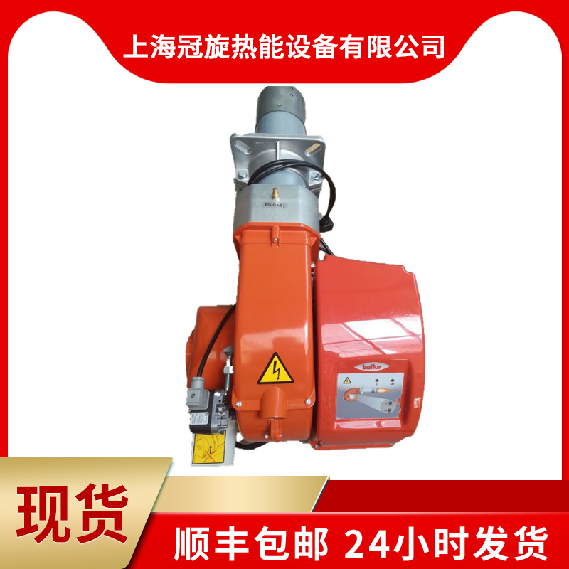 百得双段火燃烧器可安排人上门安装调试TBG35P