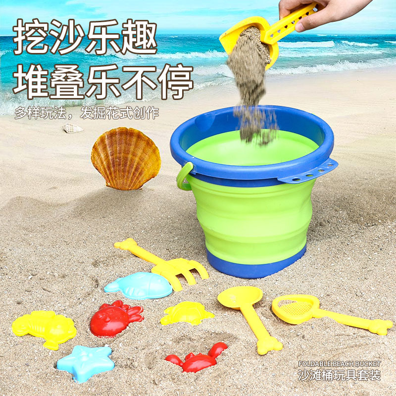 Barril de playa al por mayor de fábrica, cubo de mar, juego de mar, cubo plegable, excavación de arena, pesca, pesca, herramientas de excavación de arena