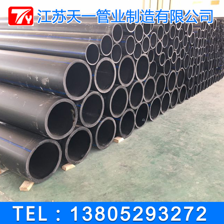 厂家供应PE管道/HDPE管道 HDPE管道 使用期限长