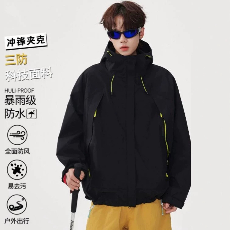 Sakura Pink Windbreaker Jacket for Women 2026 New Spring and Autumn Outdoor Windproof Waterproof Hooded Jacket Hiking Mountaineering Jacket for Men