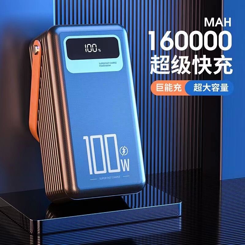 Specially Designed for Cross-Border Foreign Trade, 100W Fast Charging, 160,000 Mah Power Bank, Ultra-Large Capacity, 80,000 Outdoor Live Streaming Power Supply
