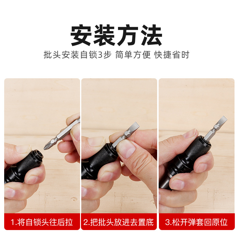 Cabezal de conversión de taladro de pistola universal Cabezal de conversión de mano de placa eléctrica Gran par Cabezal de conversión de mano de placa eléctrica hexagonal multifuncional