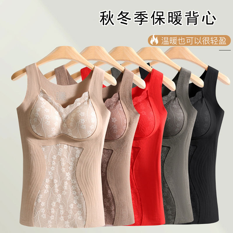Autumn and Winter German Velvet Warm Vest Women's Sexy Lace with Thickened Heating and Grinding Velvet Long Fixed Cup Underwear