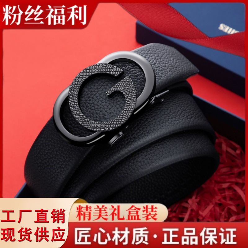 [Beneficios del ventilador] Paul Light cinturón de lujo para hombres hebilla automática cinturón negocio todo partido G palabra moda caja de regalo