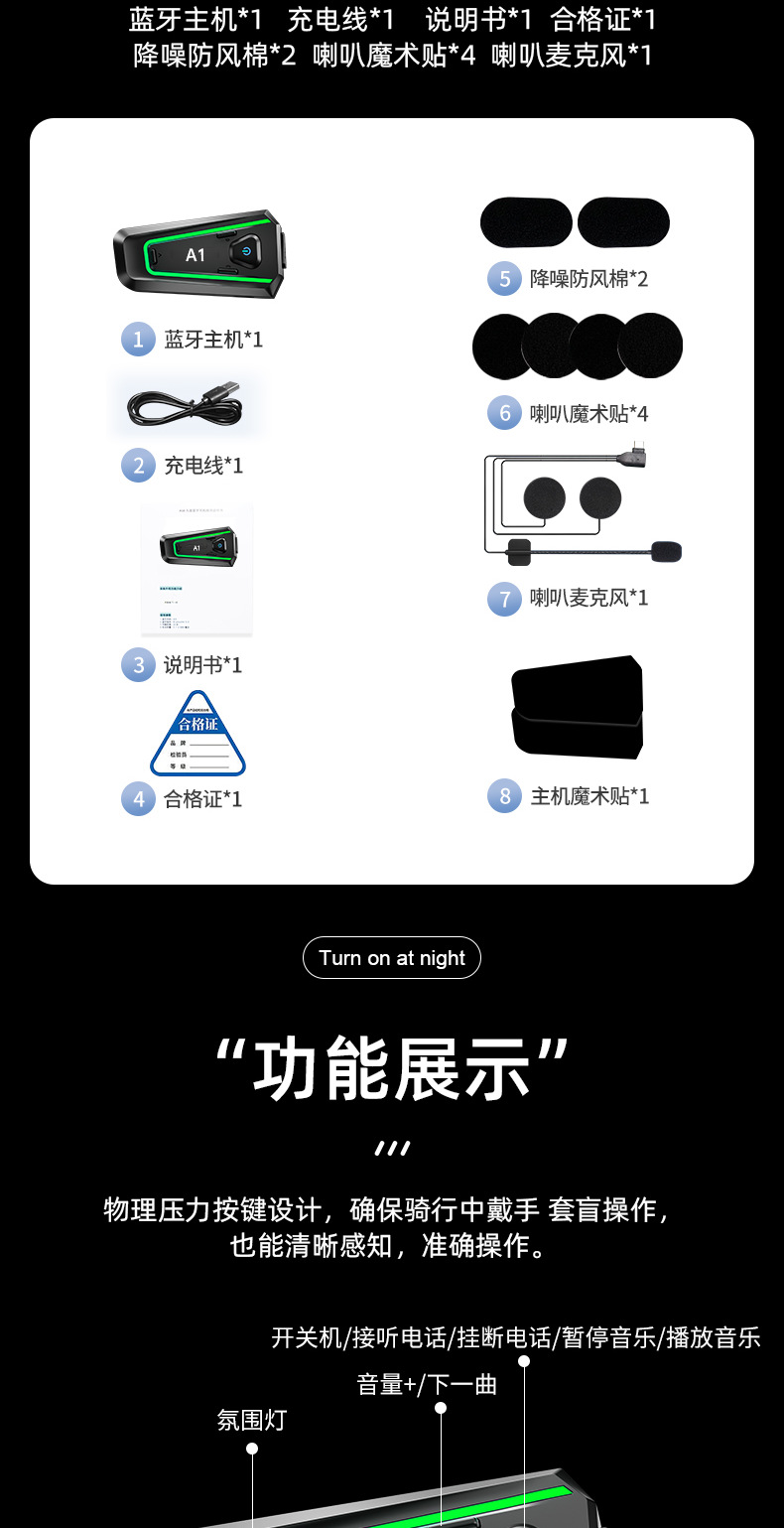 Cross-Border New Model A1 Helmet Bluetooth Headset, Bluetooth Wireless Helmet Headset, Motorcycle Helmet Headset