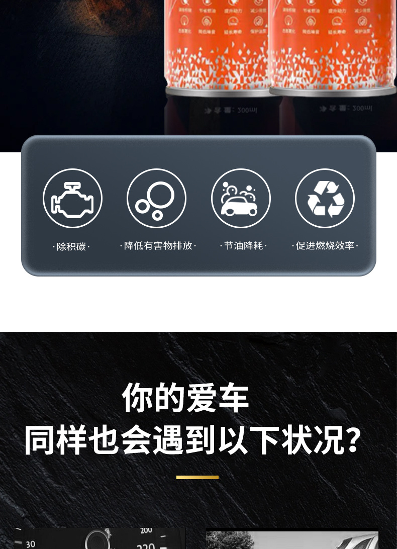 Cleaning, maintenance and cleaning of carbon deposits, car gasoline additives, car fuel system additives manufacturers