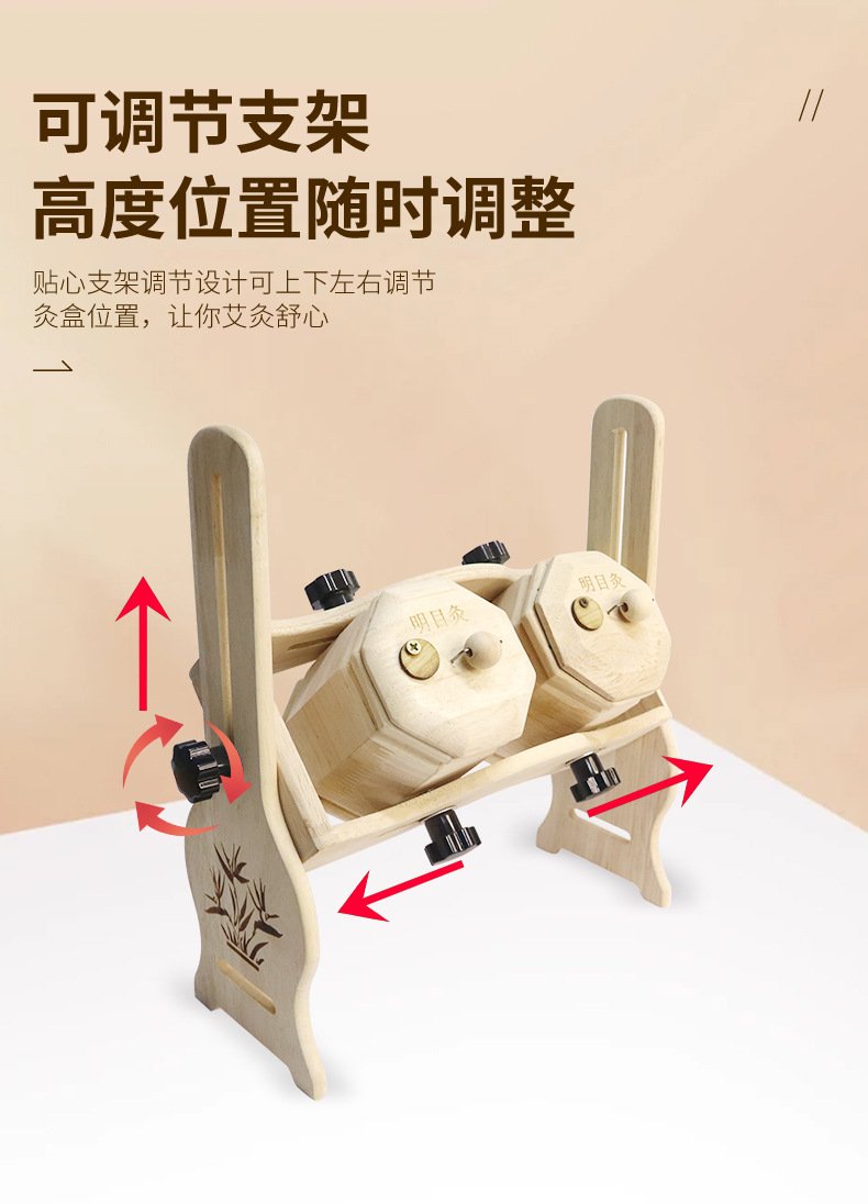 Mini Moxa Stick Set for Eye and Face Moxibustion Solid Wood Hanging Moxa Device with Moxa Cones in use
