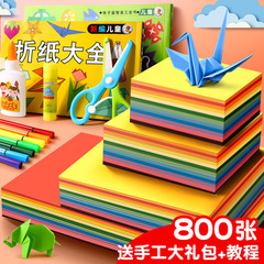 Factory direct sales square color origami A4 children's handmade colored paper primary school students' handmade special hard cardboard