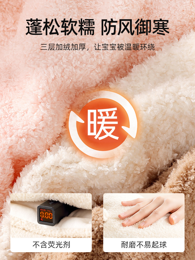 Beipesi baby cloak autumn and winter outing windproof baby winter shawl fleece-lined thickened children's coat cloak