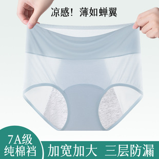 ���z�����ѝŮʿ�½��ڷ�©Ů�����̋��l�����ø���Ůʿ