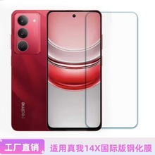 mRealme14X֙C䓻Ĥ5GĻoȫwĤ