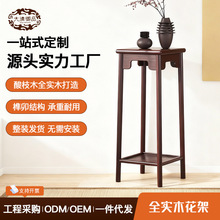 花架全实木多层落地式置物架家用客厅盆景架酸枝木红木茶室花几
