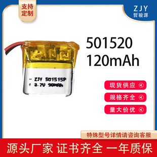 501515ۺ늳90mAh {C502020ӴCcxP