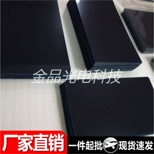 Factory Direct Sales Customized Car Navigation Screen Flexible Tempered Film Car Central Control Instrument Film Frosted Anti-Fingerprint
