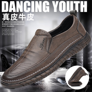 Soft Leather Soft Sole Men's Leather Shoes Men's Autum New Casual Leather Shoes Men's Driving Dad Shoes Men's Non-Slip Business Leather Shoes