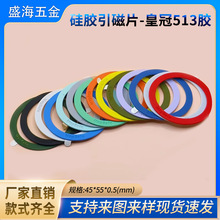 ����magsafe����Ƭ45*55���z����Ƭͨ���֙C���������N����Ȧ���l