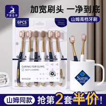 ɽķͬ�����ܛë��ˢ��ͥ�b������Ʒ��ʿ���������b��y��H��ˢ