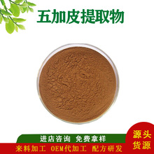 ���Ƥ��ȡ��30/20/10:1 ���Ƥ��ȡ�� ˮ�����Ƥ�� ���M�Ø�