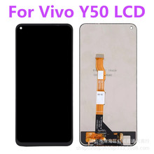 测好适用于vivo Y50手机屏幕总成V1935液晶触摸内外显示一体屏LCD