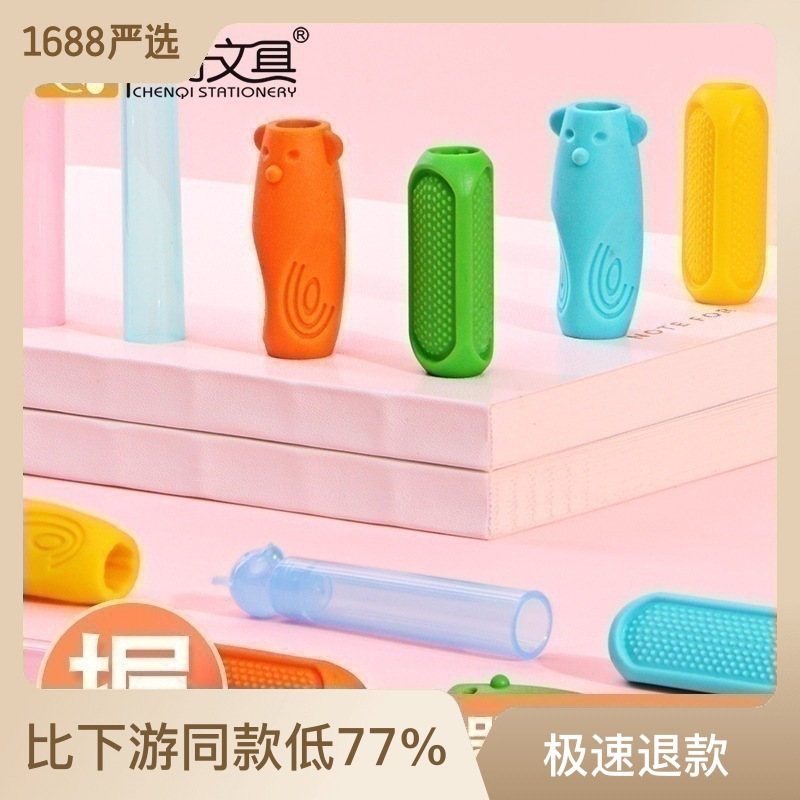 children's coloured pencils for early age for students