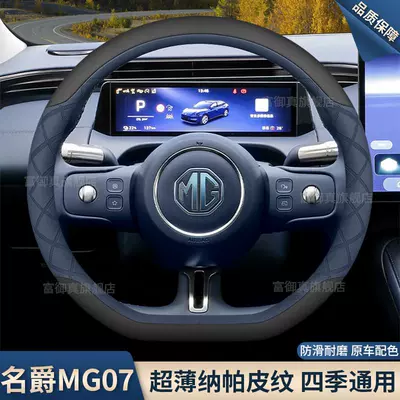 cover interior modification accessories | Steering wheel cover