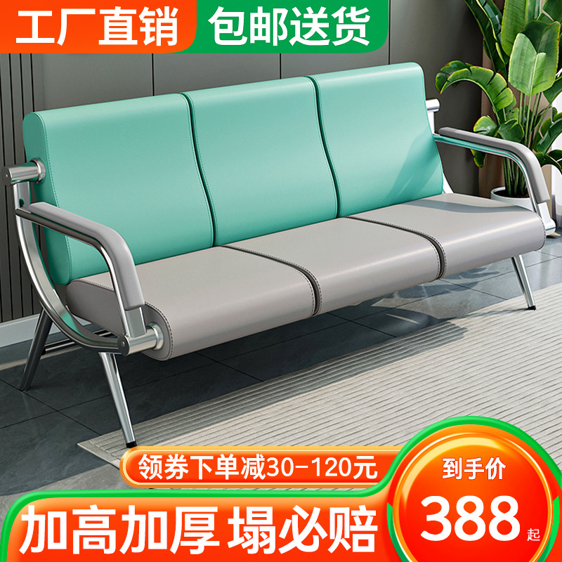 排椅三人位医院候诊椅休息等候椅公共连排座椅机场椅不锈钢沙发长