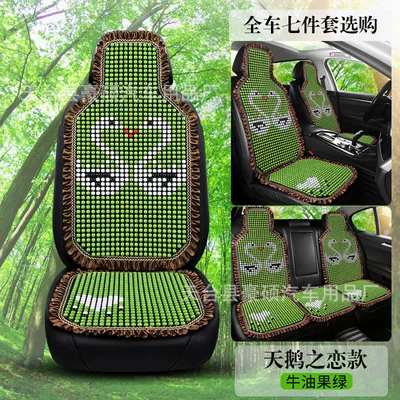Cool pad Mat Summer Cooling Mat Truck - one-piece-lace-swan-love-seven-piece-set-avocado-green